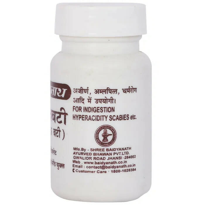 Baidyanath Jhansi Rajbati (Gandhak Bati)