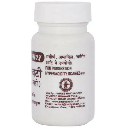 Baidyanath Jhansi Rajbati (Gandhak Bati)