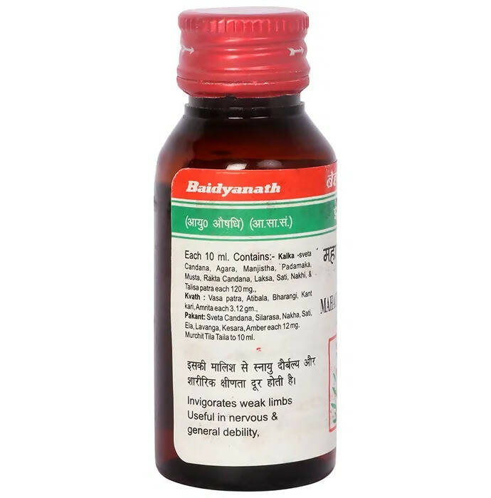 Baidyanath Jhansi Mahachandanadi Tel (KesarYukt)