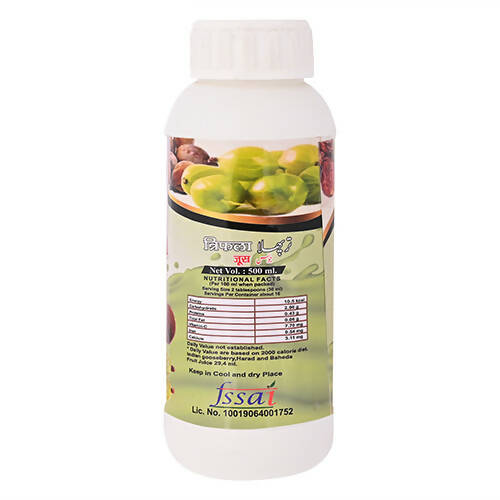 Cipzer Triphala Juice