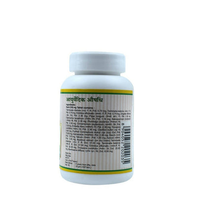 Maharishi Ayurveda Amritadi Guggulu Tablets