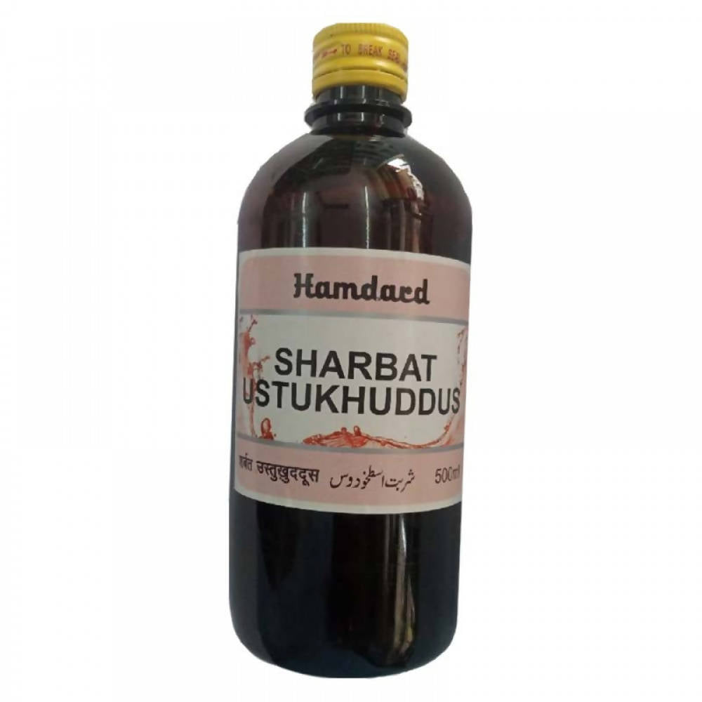 Hamdard Sharbat Ustukhuddus -  usa australia canada 