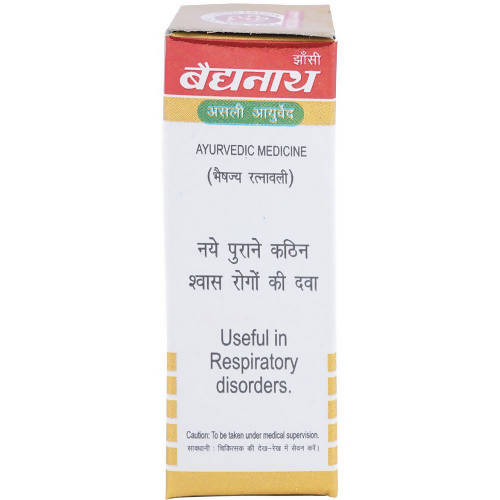 Baidyanath Jhansi Swas Chintamani Ras (VR.) With Gold Tablets