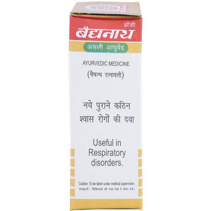 Baidyanath Jhansi Swas Chintamani Ras (VR.) With Gold Tablets