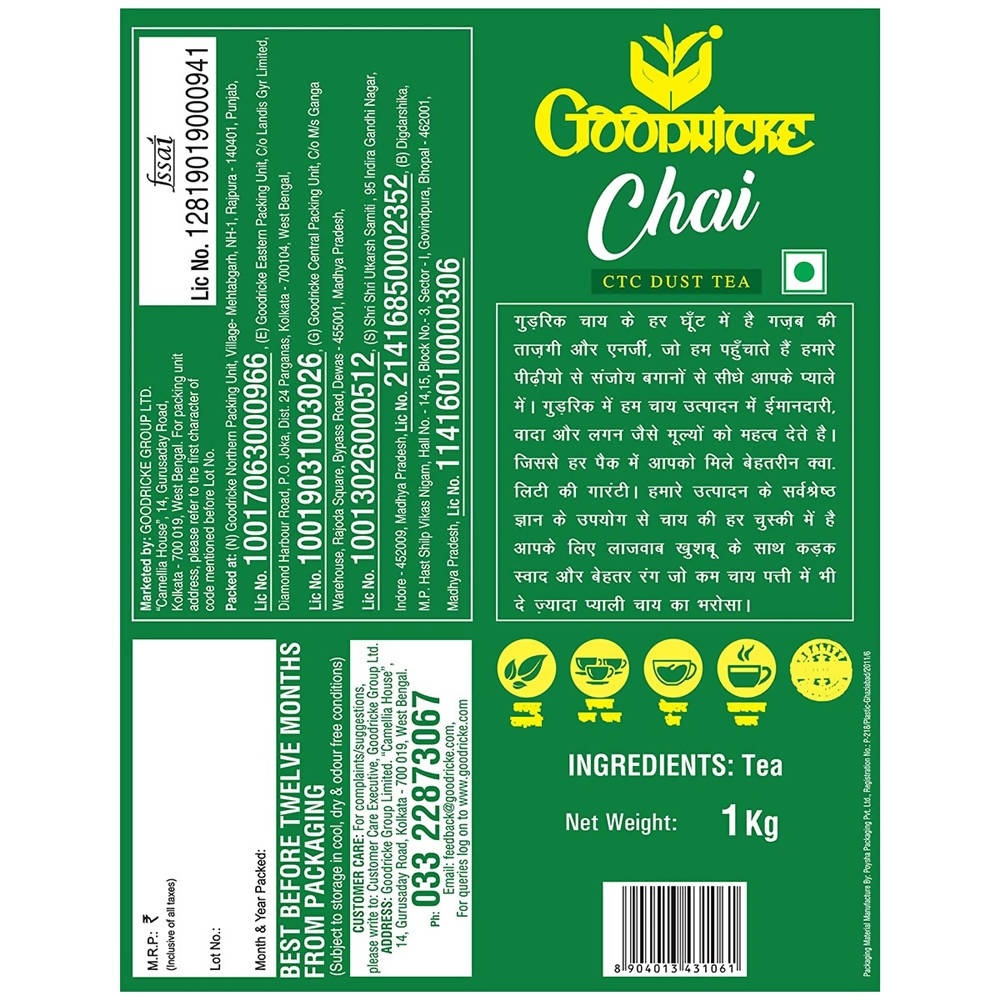 Goodricke Chai Dust Tea