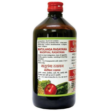 Baidyanath Nagpur Matulanga Rasayana (Madiphal Rasayana) - buy in USA, Australia, Canada