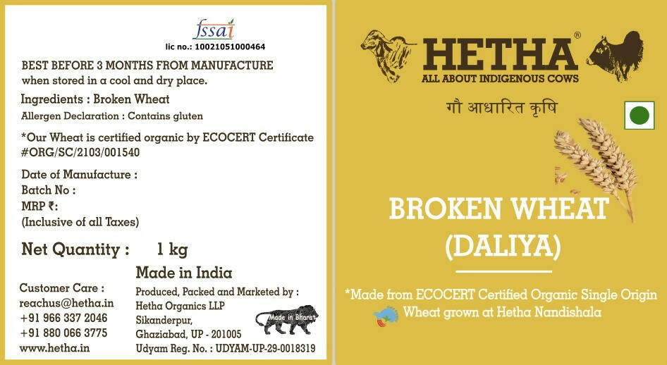 Hetha Broken Wheat/Daliya