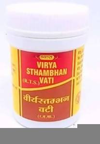 Vyas Virya sthambhan Vati 2 gm