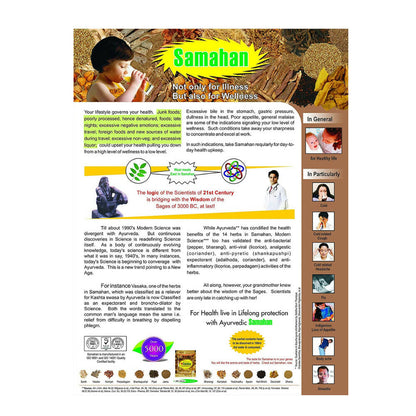 Link Natural Samahan Instant Ayurvedic Care Sachets