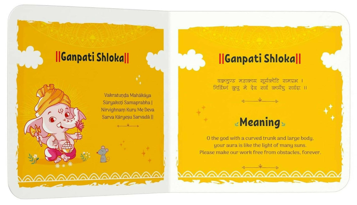 Shlokas And Mantras For Kids ??? English