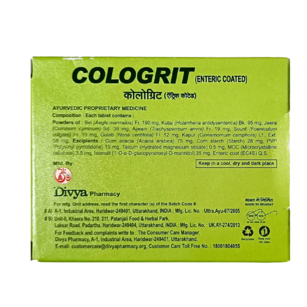 Patanjali Divya Cologrit Tablets