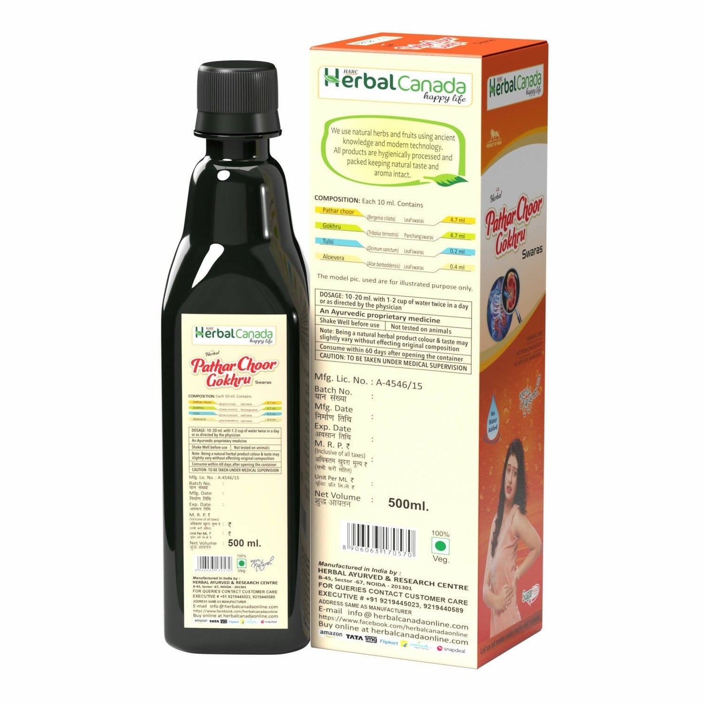 Herbal Canada Pathar Choor Gokhru Ras