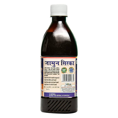 Sansu Jamun Vinegar (Sugar Free)