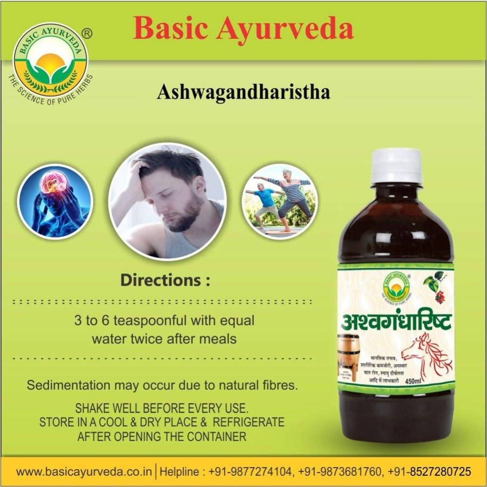 Basic Ayurveda Ashwagandharistha