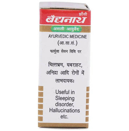 Baidyanath Jhansi Moti Bhasma No.1