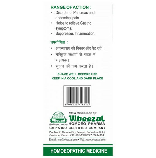 Wheezal Homeopathy WL 68 Drops