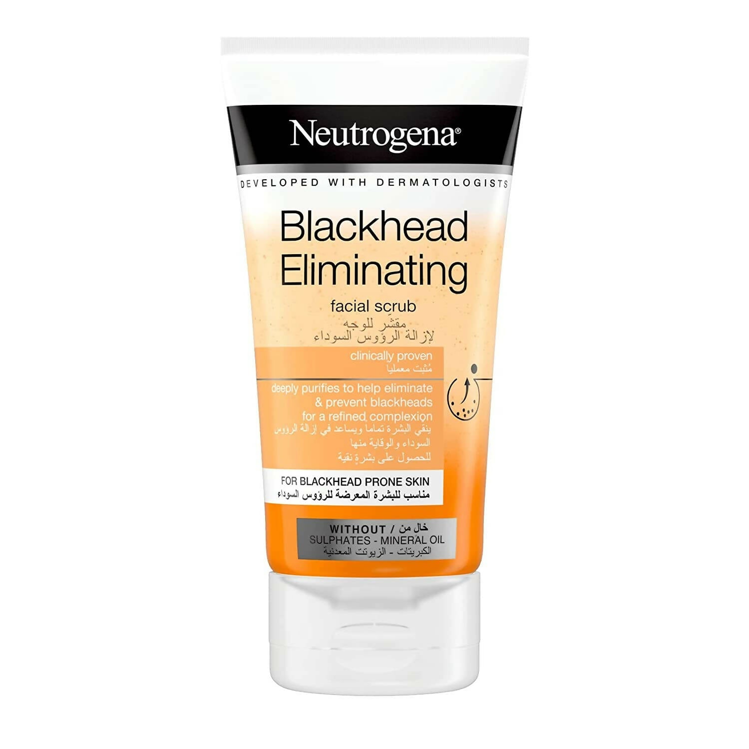 Neutrogena Blackhead Eliminating Facial Scrub - BUDEN