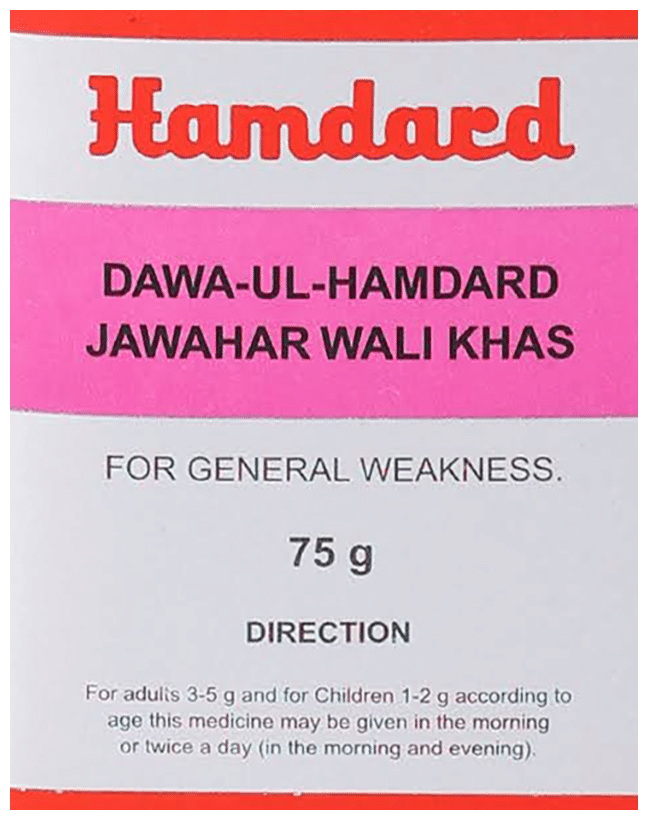 Hamdard Dawa-Ul-Hamdard Jawahar Wali Khas