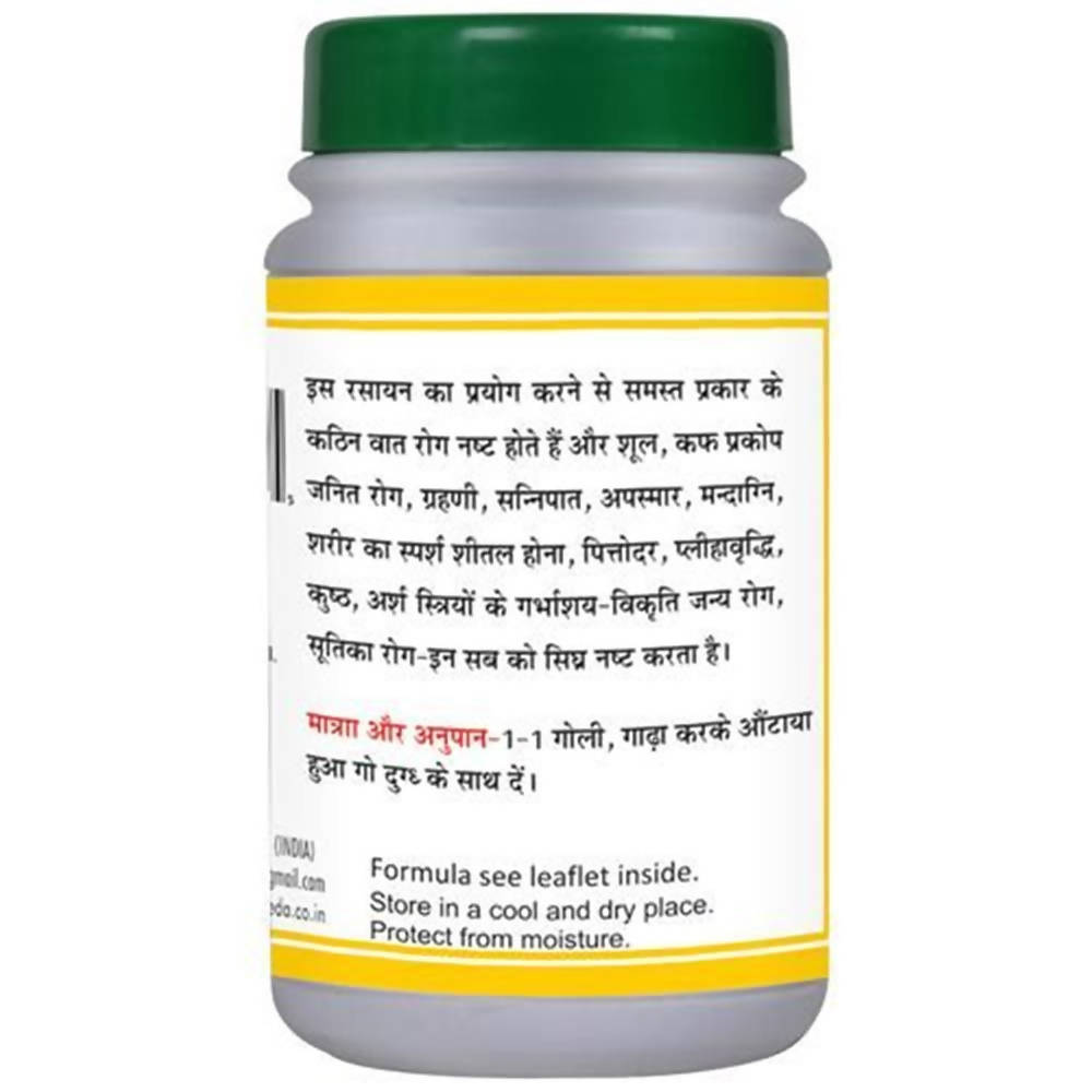 Basic Ayurveda Mahavat Vidhwanshan Ras Tablet