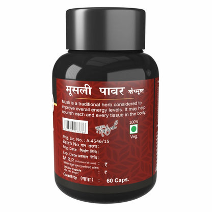 Herbal Canada Mulsi Power Capsules