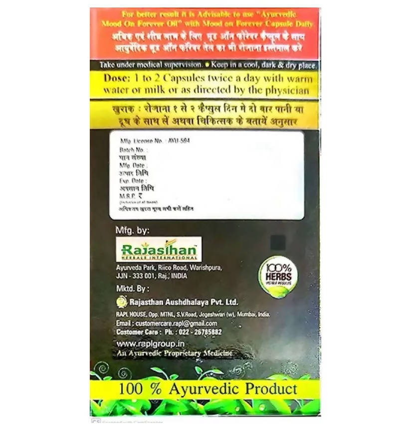 Rajasthan Herbals International Mood On Forever Capsules