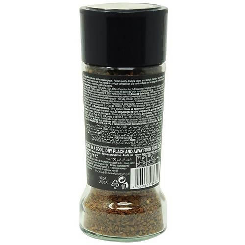 Davidoff Fine Aroma Instant Ground Coffee Powder