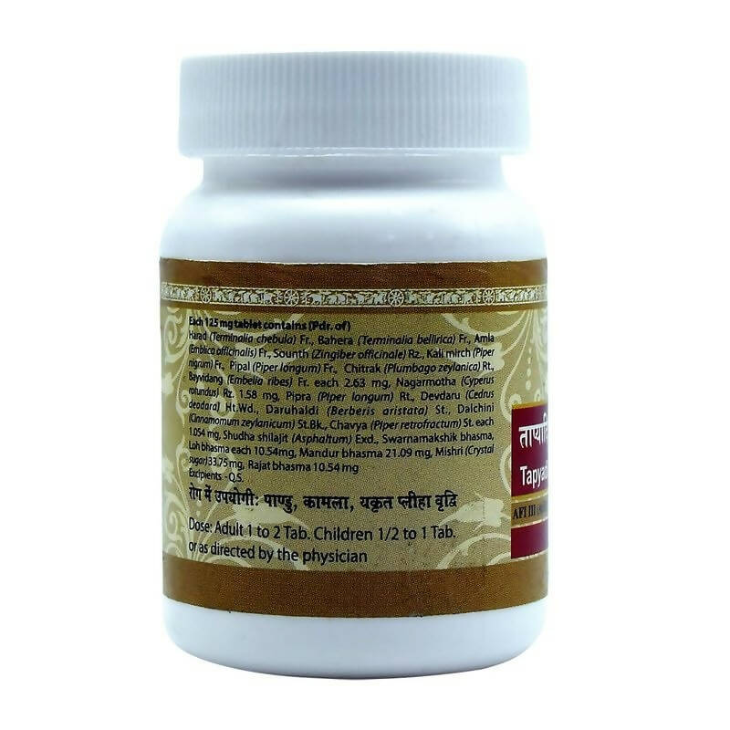 Uma Ayurveda Tapyadi Lauha Tablets