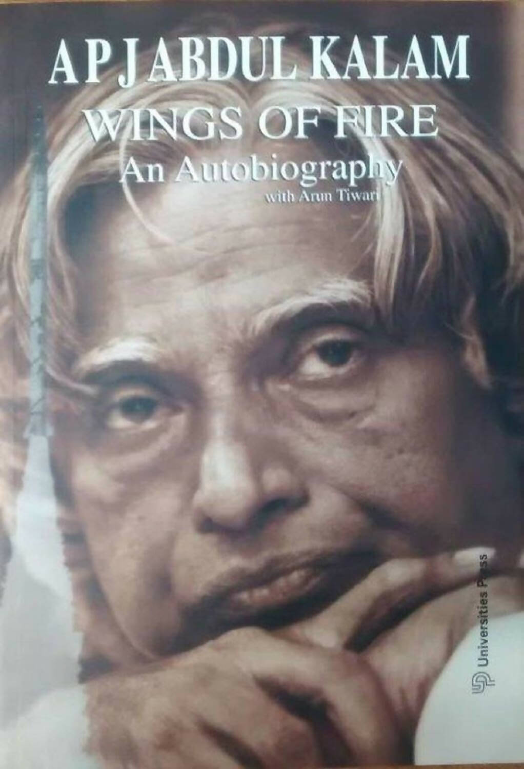 Wings Of Fire An Autobiography by by Arun Tiwari and A. P. J. Abdul Kalam