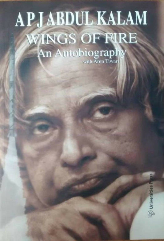 Wings Of Fire An Autobiography by by Arun Tiwari and A. P. J. Abdul Kalam