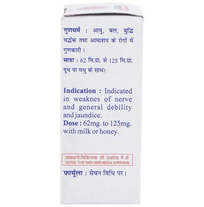 Baidyanath Jhansi Rajat Sindoor Powder