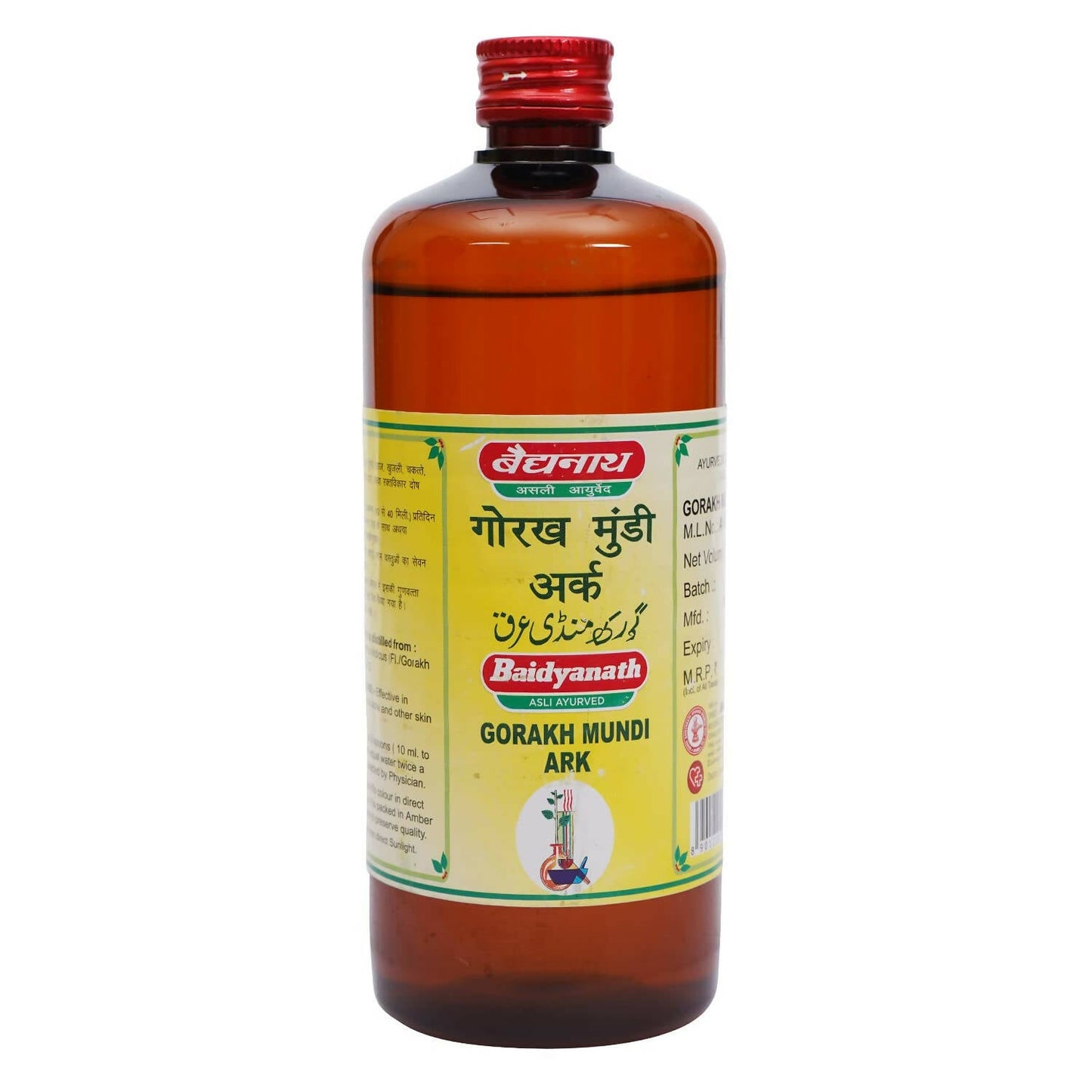 Baidyanath Jhansi Gorakh Mundi Ark