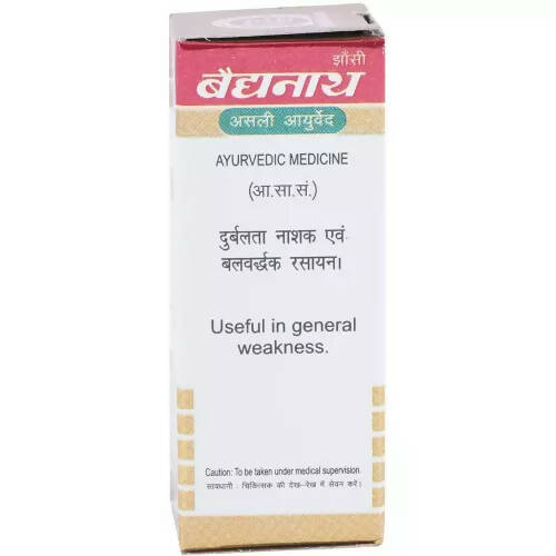 Baidyanath Jhansi Makardhwaj Gutika (Swarna Kesar Yukta)