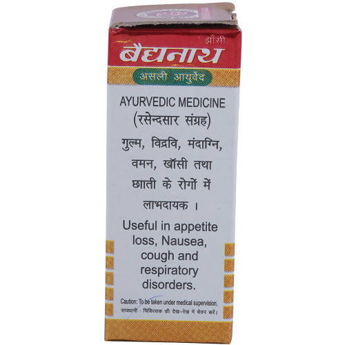 Baidyanath Jhansi Mahamrigank Ras (With Gold & Pearl) Tablets